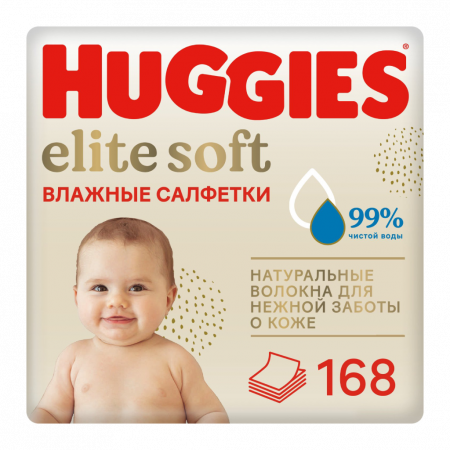ХАГГИС салфетки влажные CLASSIC N56*3