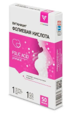 ФОЛИЕВАЯ КИСЛОТА таб 1мг N50  Внешторг
