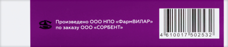 ФЕНИБУТ-С 0,25 N30 таб