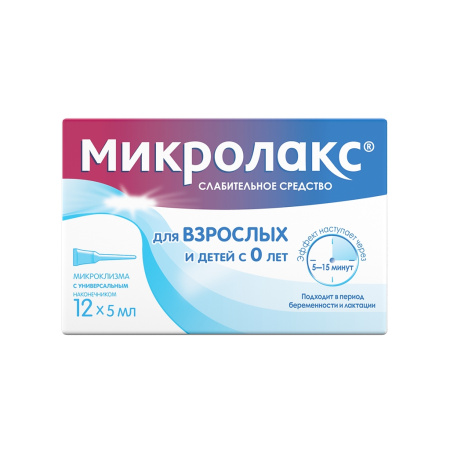 МИКРОЛАКС клизма 5мл N12