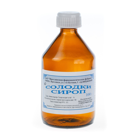 СОЛОДКИ сироп 100мл  Ярославская ФФ