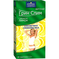 ГРИН СЛИМ чай ф/п N30 Лимон