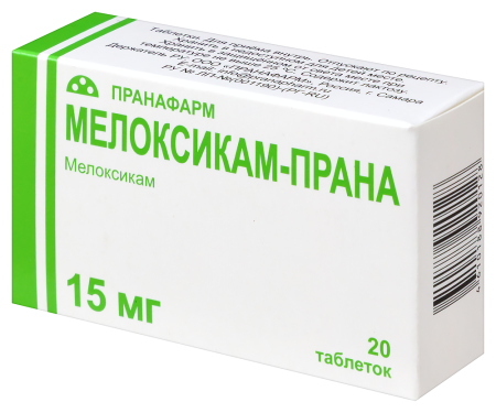 МЕЛОКСИКАМ-ПРАНА 15 МГ N20 ТАБЛ /ПРАНАФАРМ/