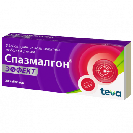 СПАЗМАЛГОН ЭФФЕКТ таб п.п.о. №30