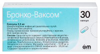 БРОНХО-ВАКСОМ ДЕТСКИЙ 3,5 МГ N30 КАПС