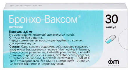 БРОНХО-ВАКСОМ ДЕТСКИЙ 3,5 МГ N30 КАПС