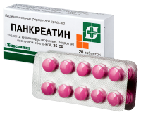 ПАНКРЕАТИН таб 25ЕД N20  Биосинтез