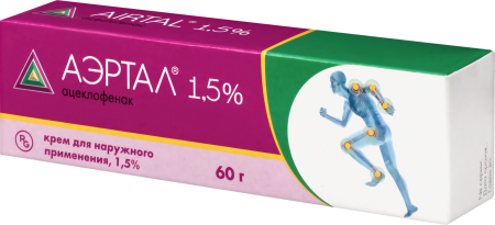 АЭРТАЛ крем 1,5% 60г