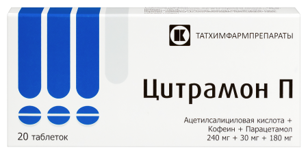 ЦИТРАМОН П таб N20  Татхимфарм