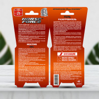 ЛОШАДИНАЯ СИЛА Гель Разогреватель 40мл