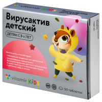 ВИТАМИР ВИРУСАКТИВ-ДЕТСКИЙ ВИТАМИННО-МИНЕРАЛЬНЫЙ КОМПЛЕКС ОСЕНЬ-ВЕСНА N50 ТАБЛ П/О МАССОЙ 206МГ