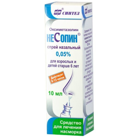 НЕСОПИН спрей 0.05% 10мл*