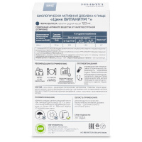 ЦИНК ВИТАНИУМ N50 таб массой 120мг