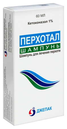 ПЕРХОТАЛ шампунь 1% 60мл