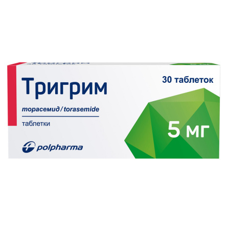 Тригрим таб. 5мг №30