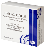 ЭМОКСИПИН 0,01/мл 1мл №10 амп р-р д/ин  Фармстандарт-Уфавита
