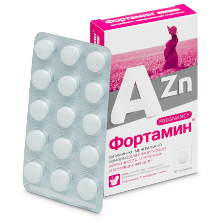 ФОРТАМИН ДЛЯ БЕРЕМЕННЫХ И КОРМЯЩИХ ЖЕНЩИН N30 табл массой 885мг