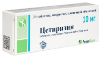 ЦЕТИРИЗИН таб 10мг N20  РеплекФарм