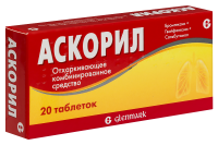 Аскорил таб. N20