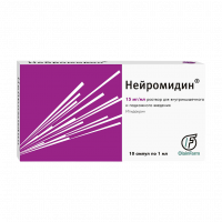 НЕЙРОМИДИН амп 15мг/мл 1мл N10