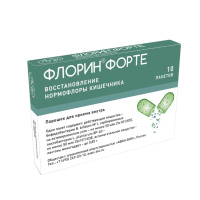 ФЛОРИН ФОРТЕ пак N10