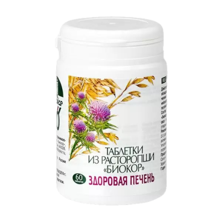 РАСТОРОПША таб N60  Биокор