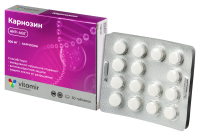 КАРНОЗИН таб 500мг №30 Квадрат-С