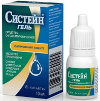 СИСТЕЙН гель гл 10мл