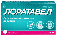 ЛОРАТАВЕЛ таб 10мг N30