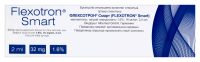 ФЛЕКСОТРОН СМАРТ имплант вязкоэластич. д/вн/суст инъекц 1,6% 16мг/мл №1