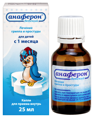 АНАФЕРОН ДЕТСКИЙ 25МЛ КАПЛИ ДЛЯ ПРИЕМА ВНУТРЬ