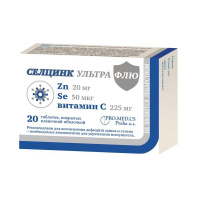 СЕЛЦИНК УЛЬТРА ФЛЮ табл п/о плен 672 мг №20
