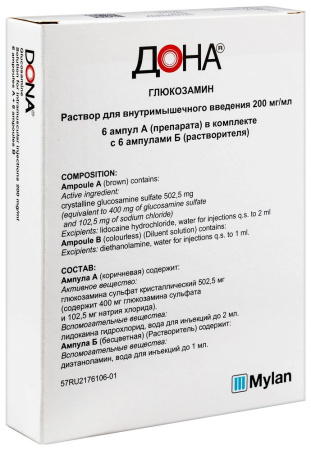 Дона р-р в/м введ 200 мг/мл амп 2 мл (+р-ль амп 1 мл х6) х6