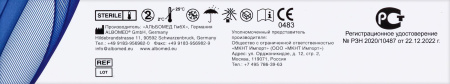 ФЛЕКСОТРОН СМАРТ имплант вязкоэластич. д/вн/суст инъекц 1,6% 16мг/мл №1