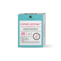 СОРБИ-ДЕТОКС 2,5 N10 пакет пор д/р-ра д/приема внутрь