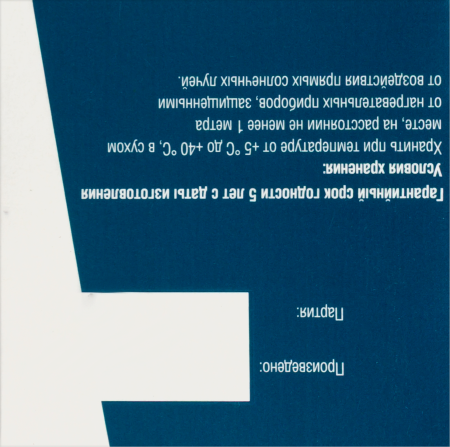 ПЛАСТЫРЬ МЕДИТЕК катушка 5х500см (ткан)