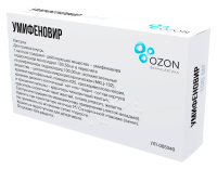 УМИФЕНОВИР капс 100мг №20 Озон
