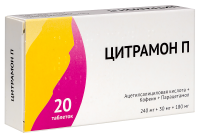 ЦИТРАМОН П таб N20  ОЗОН