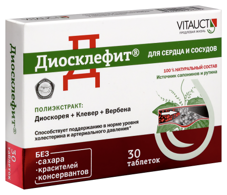 ДИОСКЛЕФИТ таб N30