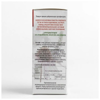 ФИТОКАШЛЕНОК сироп д/дет 100мл