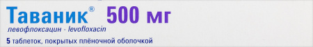 ТАВАНИК 500 МГ N5 ТАБЛ ПЛЕН/О