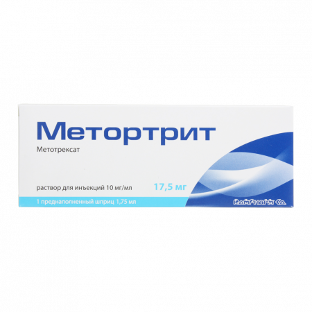 МЕТОРТРИТ 10 МГ/МЛ 1,75МЛ N1 ШПРИЦ Р-Р Д/ИН+ИГЛА
