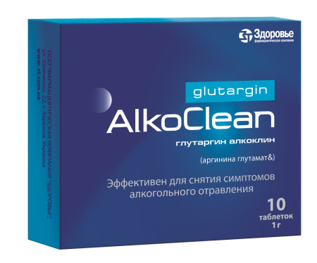 АЛКОКЛИН ГЛУТАРГИН таб 1г №10