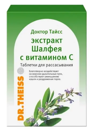 ДОКТОР ТАЙСС ШАЛФЕЙ Витамин С таб №24