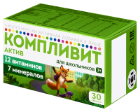 КОМПЛИВИТ АКТИВ таб N30 (БАД)