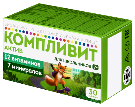 КОМПЛИВИТ АКТИВ таб N30 (БАД)