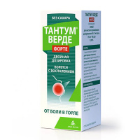 ТАНТУМ ВЕРДЕ ФОРТЕ 0,51 МГ/ДОЗА 88ДОЗ 15МЛ N1 СПРЕЙ ДОЗИР