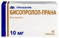 Бисопролол-Прана таб. п.п.о. 10мг N50