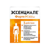 ЭССЕНЦИАЛЕ ФОРТЕ Н капс N90