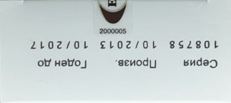 ФАЙКОМПА таб 2мг N7